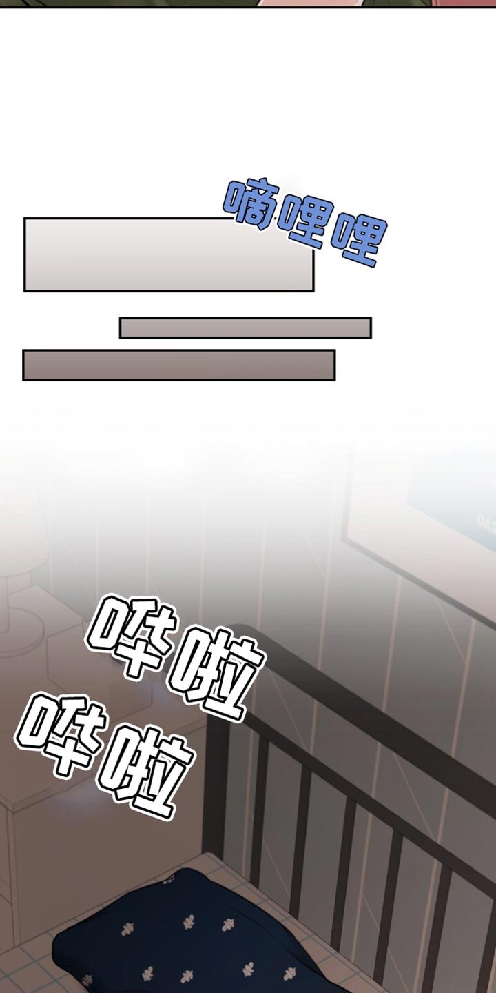 第83章：不是梦呢