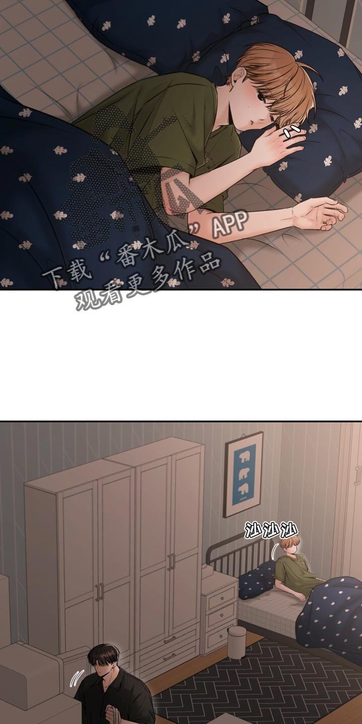 第83章：不是梦呢