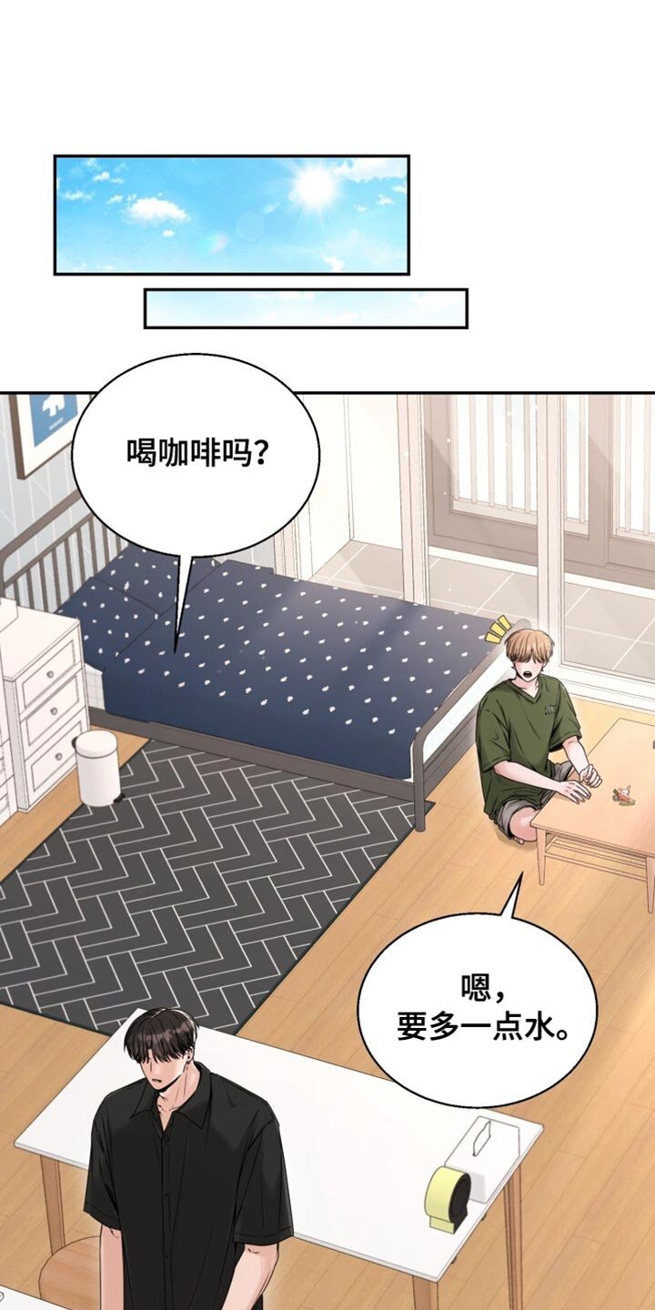 第83章：不是梦呢