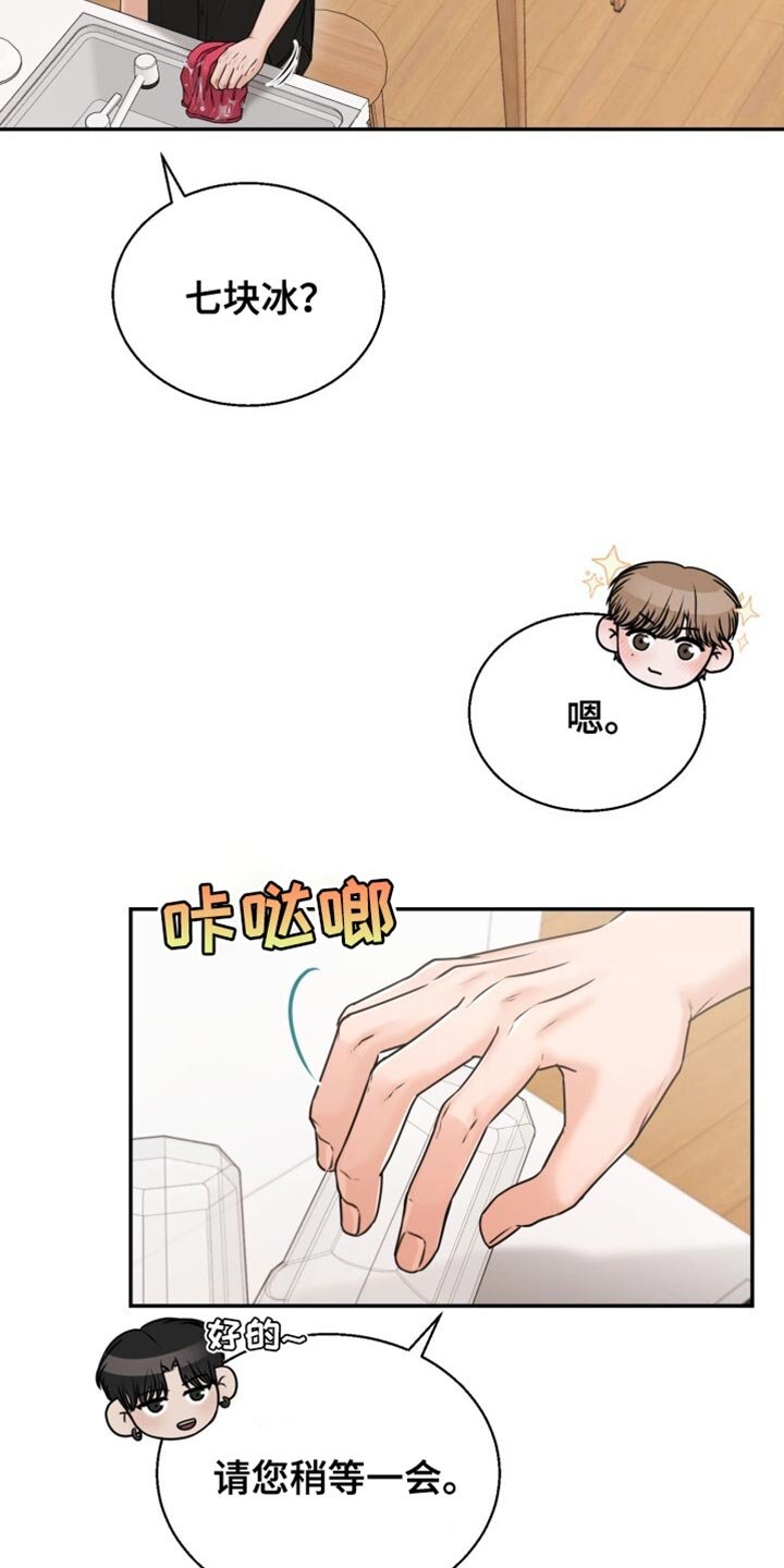 第83章：不是梦呢