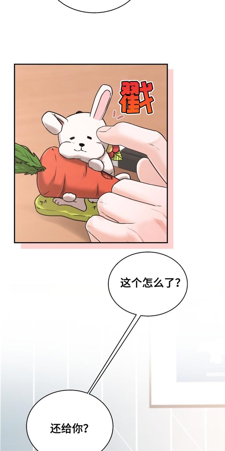 第83章：不是梦呢