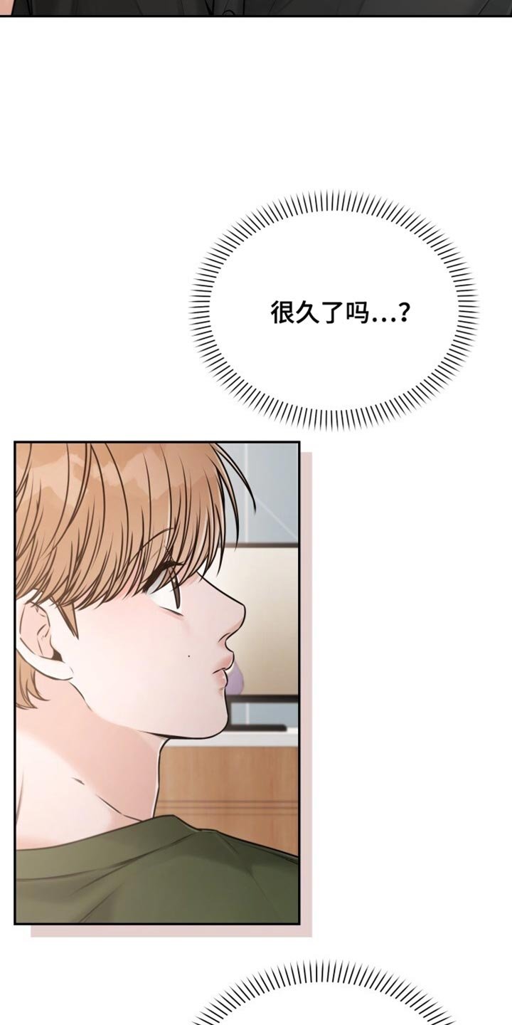 第83章：不是梦呢