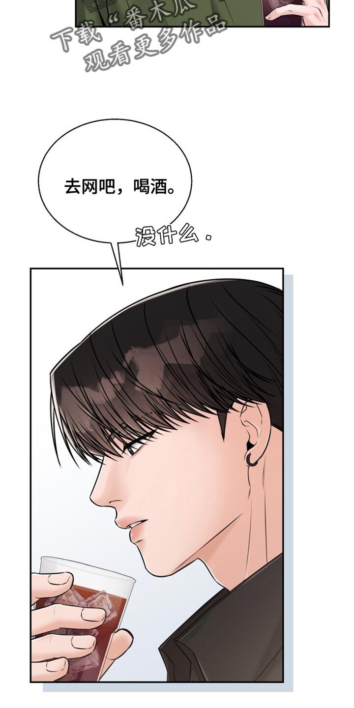 第83章：不是梦呢