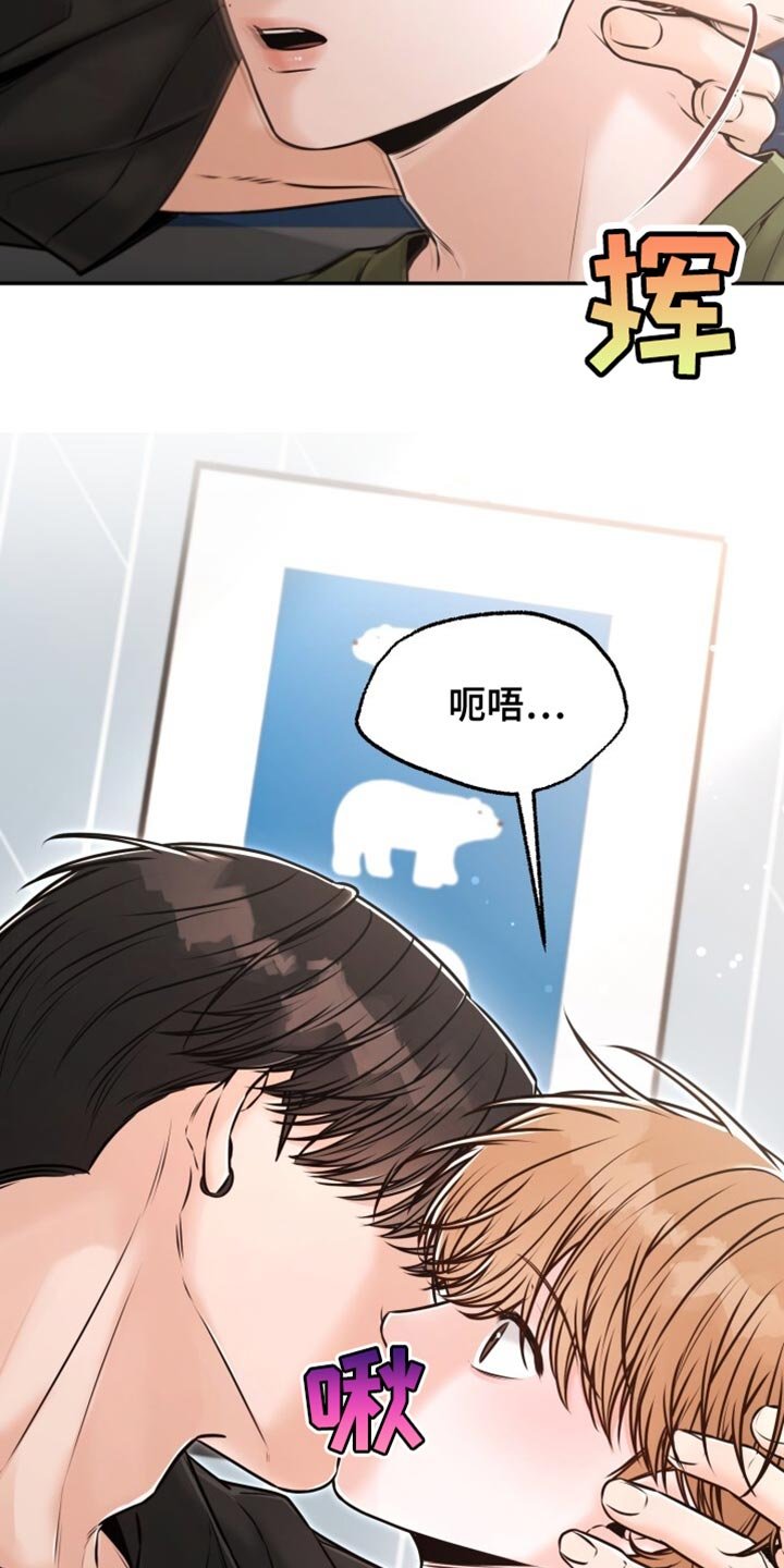 第84章：哪有什么理由
