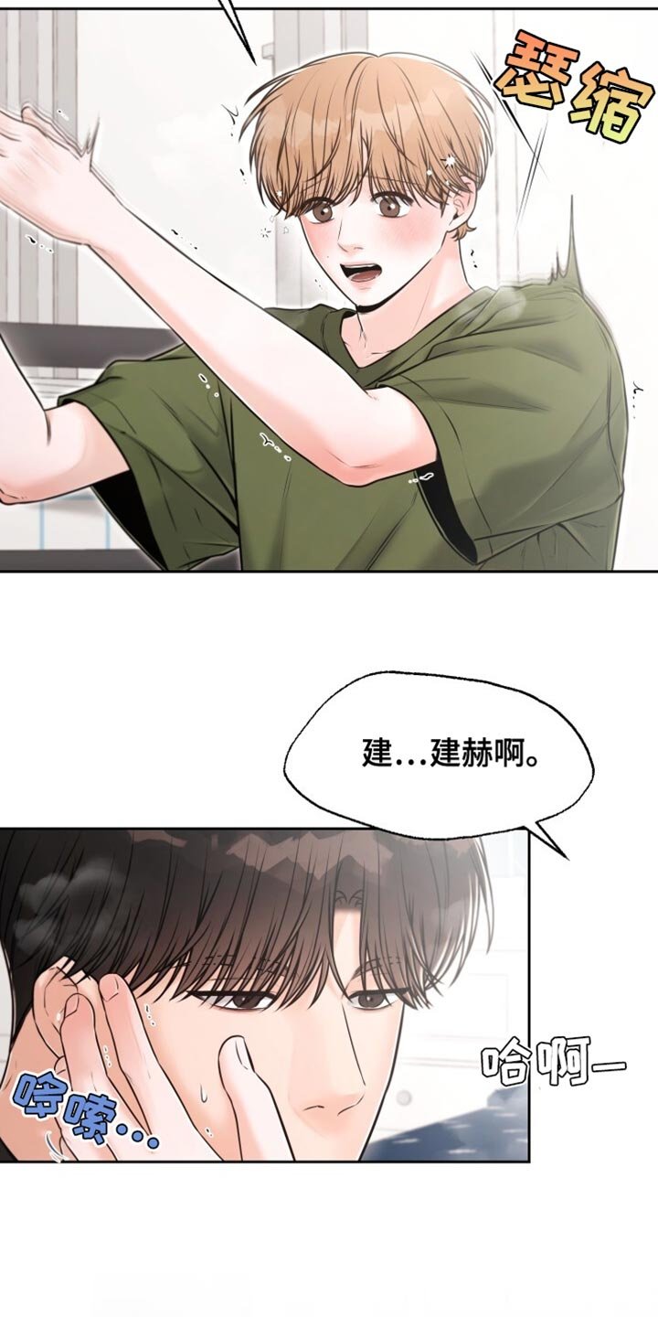 第84章：哪有什么理由