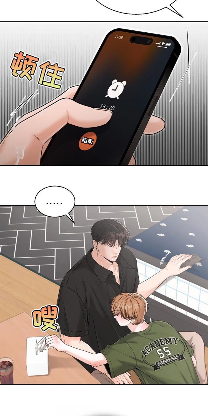 第84章：哪有什么理由