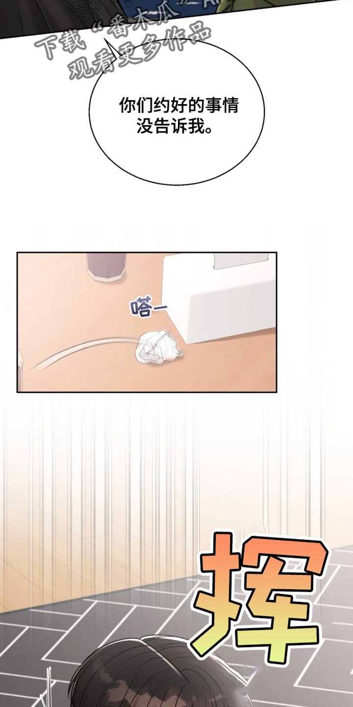 第84章：哪有什么理由
