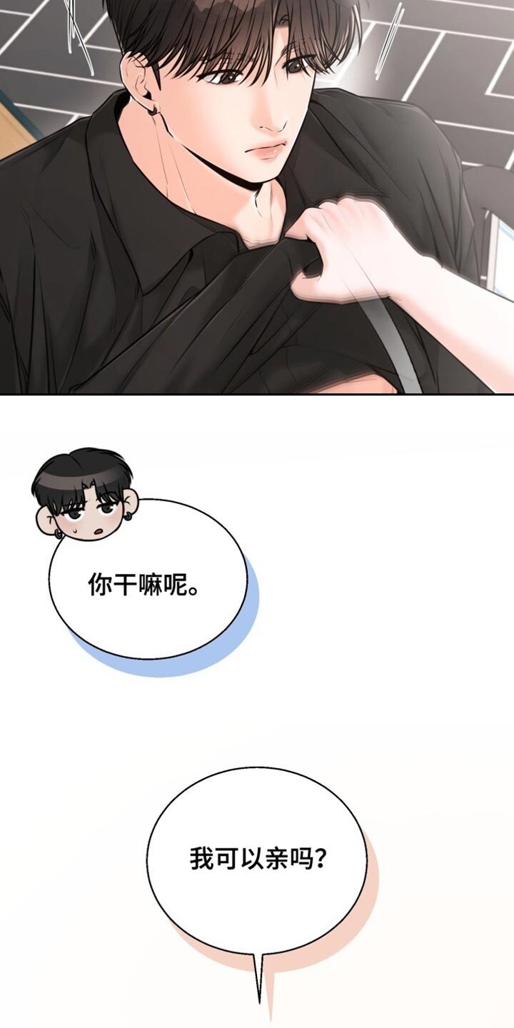 第84章：哪有什么理由