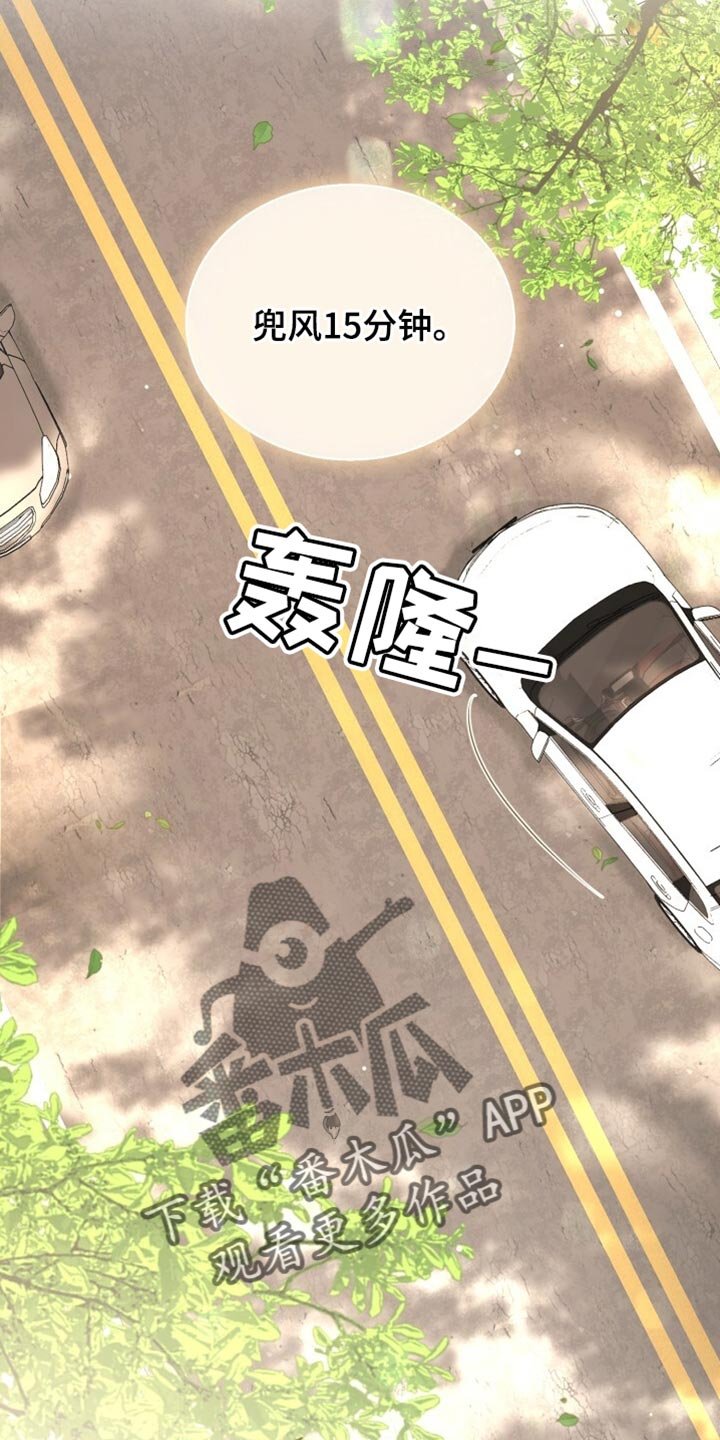 第85章：我们去旅游吧？