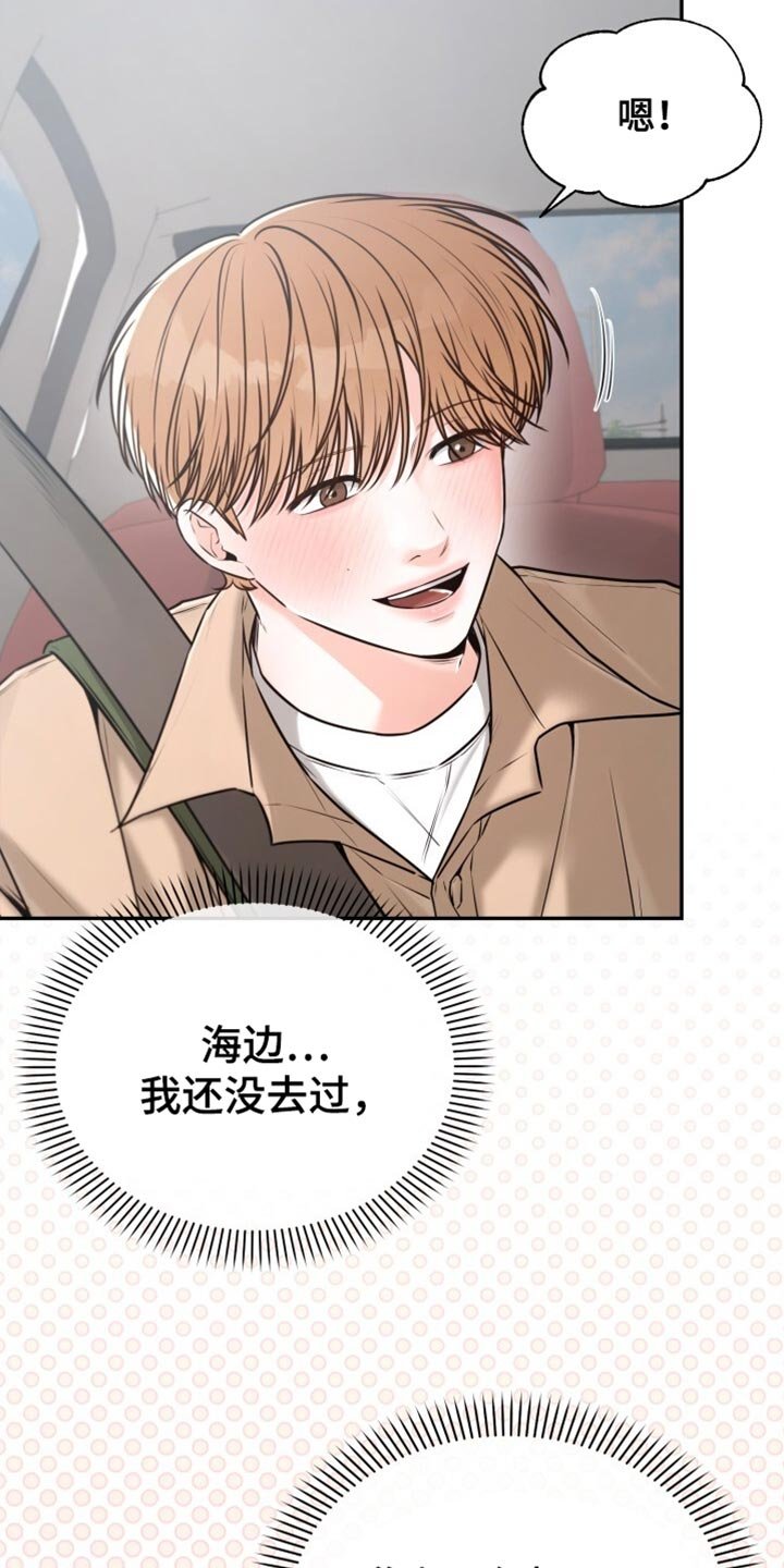 第86章：注意安全