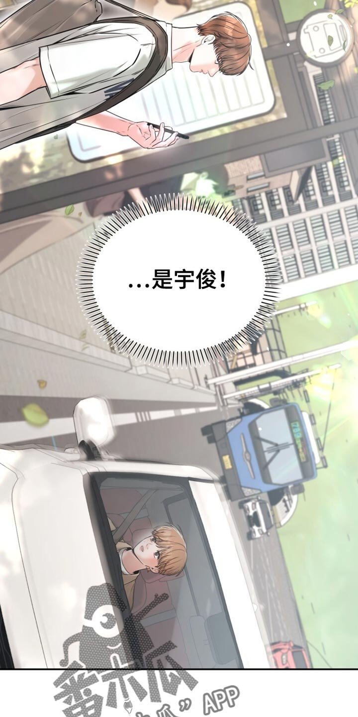 第86章：注意安全