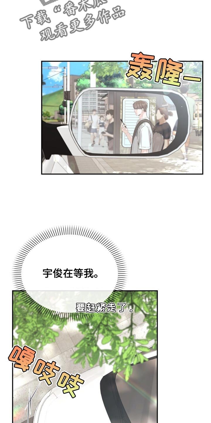 第86章：注意安全