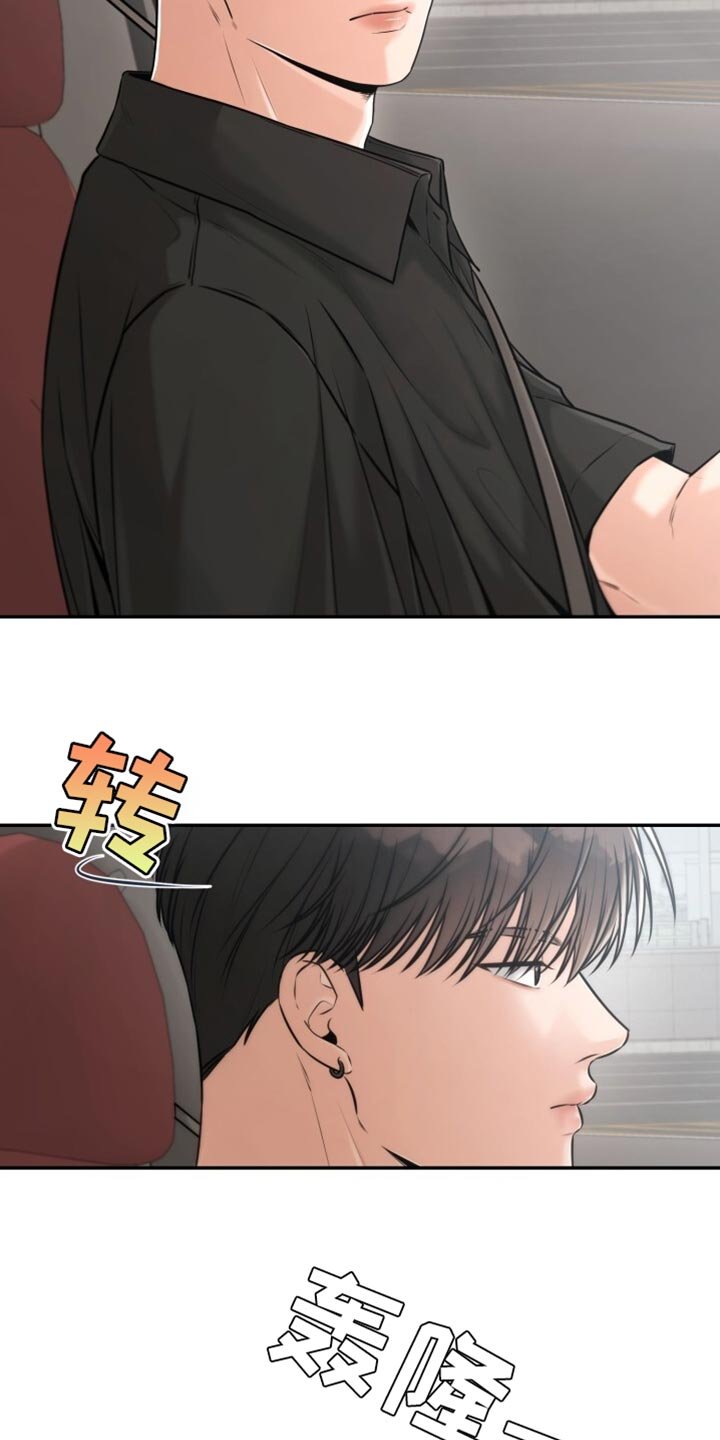 第86章：注意安全