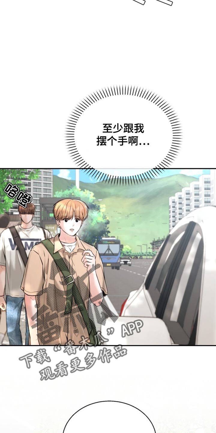 第86章：注意安全