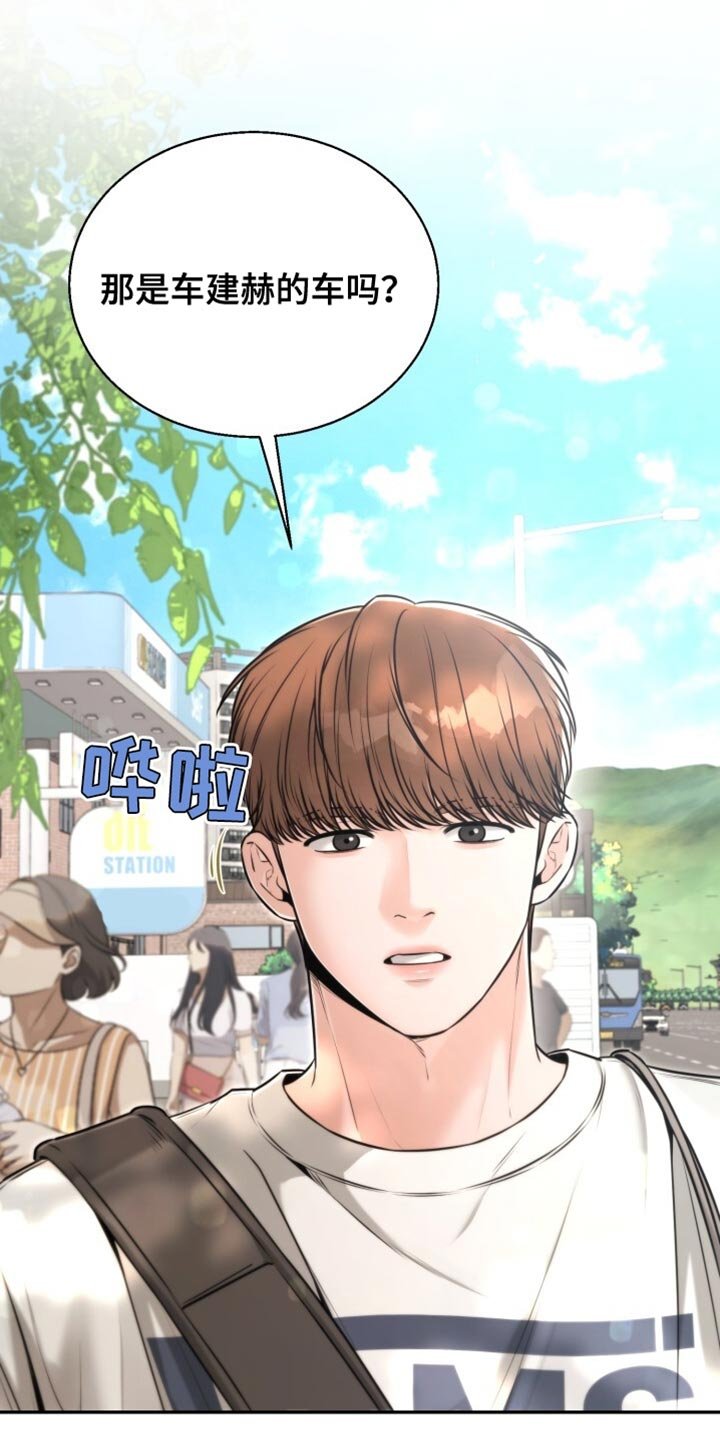 第86章：注意安全