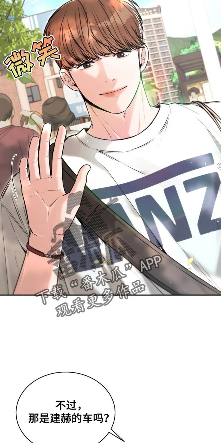 第87章：我陪你