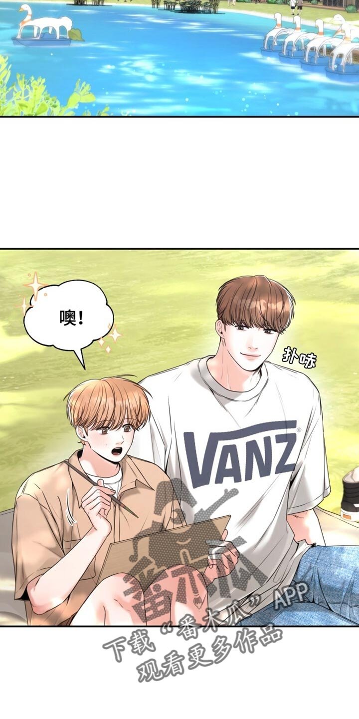 第87章：我陪你