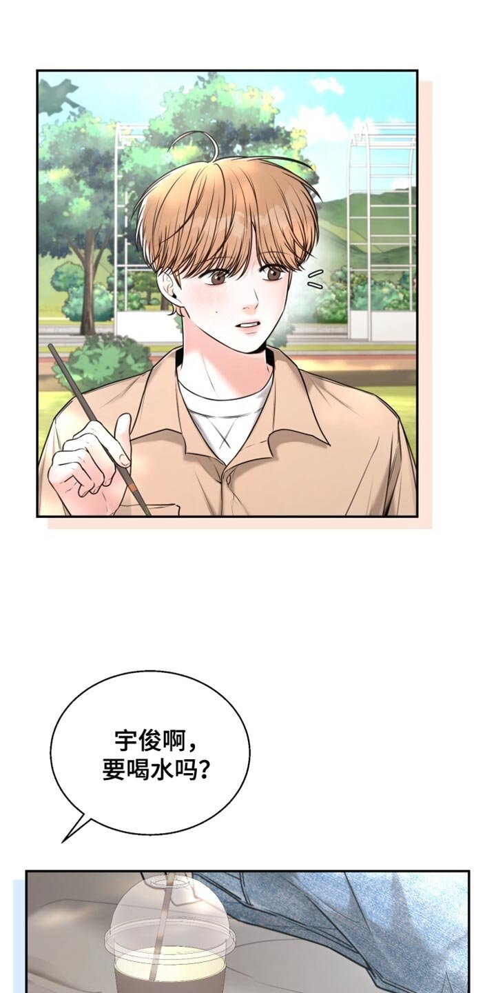 第87章：我陪你