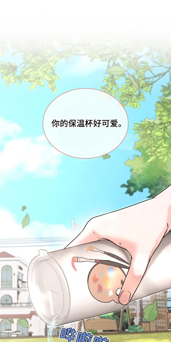 第87章：我陪你