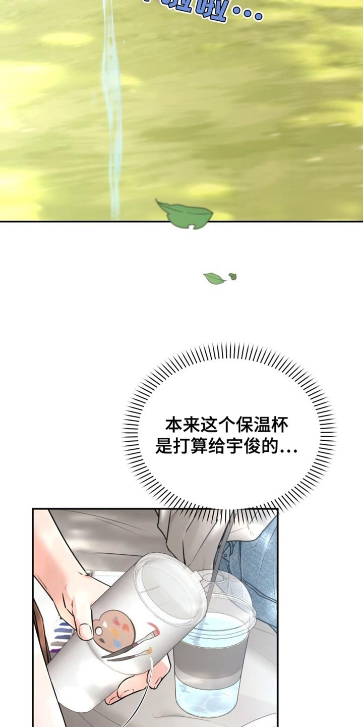 第87章：我陪你