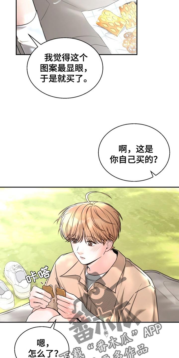 第87章：我陪你