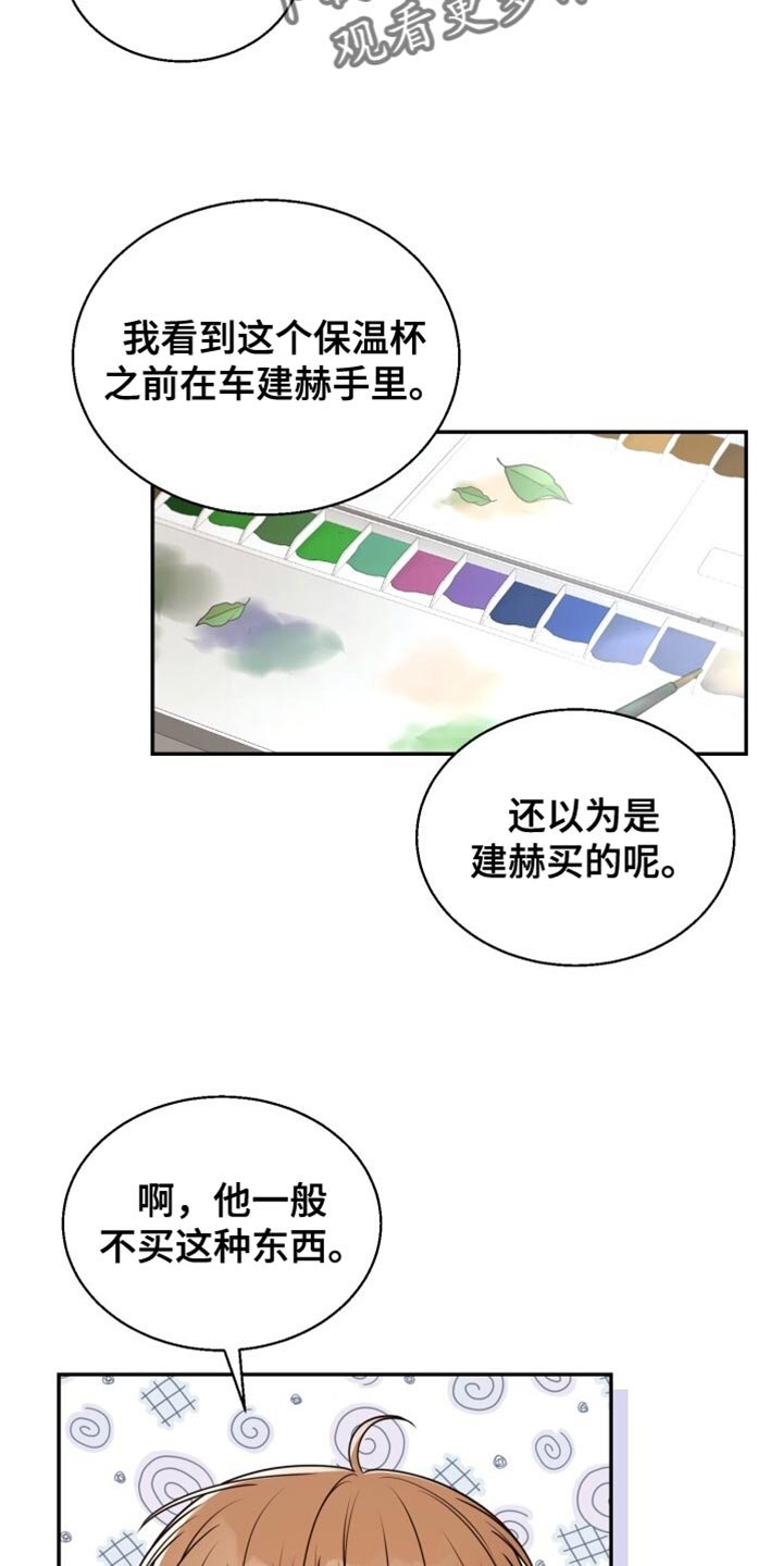 第87章：我陪你