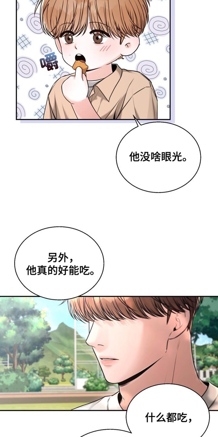 第87章：我陪你