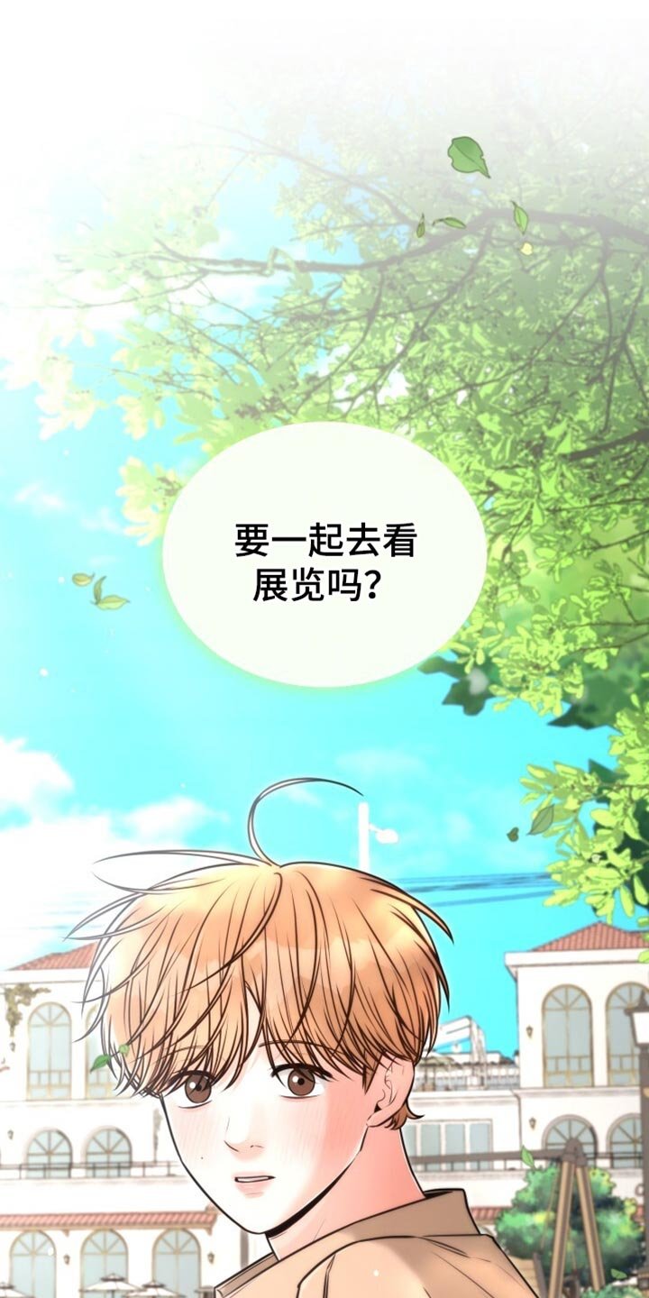 第87章：我陪你
