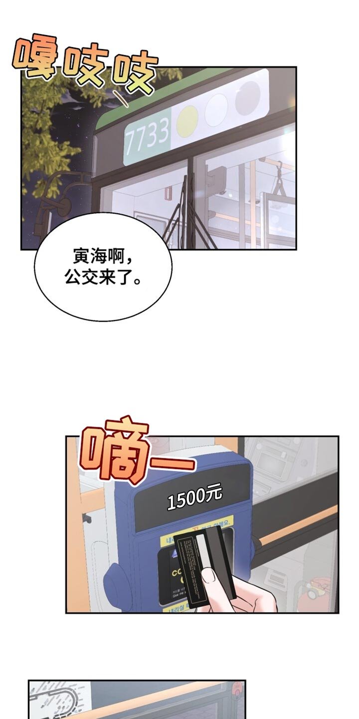 第88章：称赞