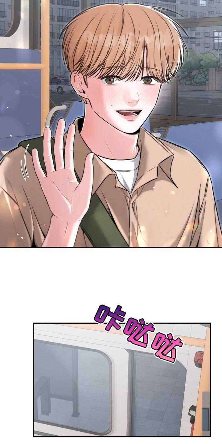 第88章：称赞
