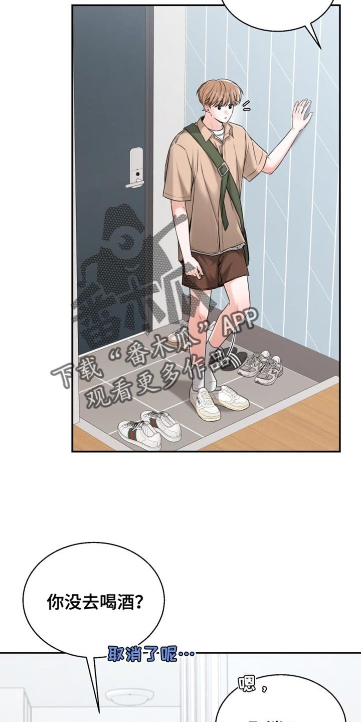 第88章：称赞