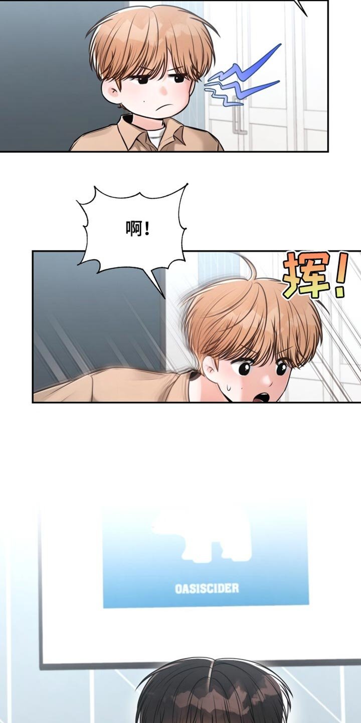 第88章：称赞