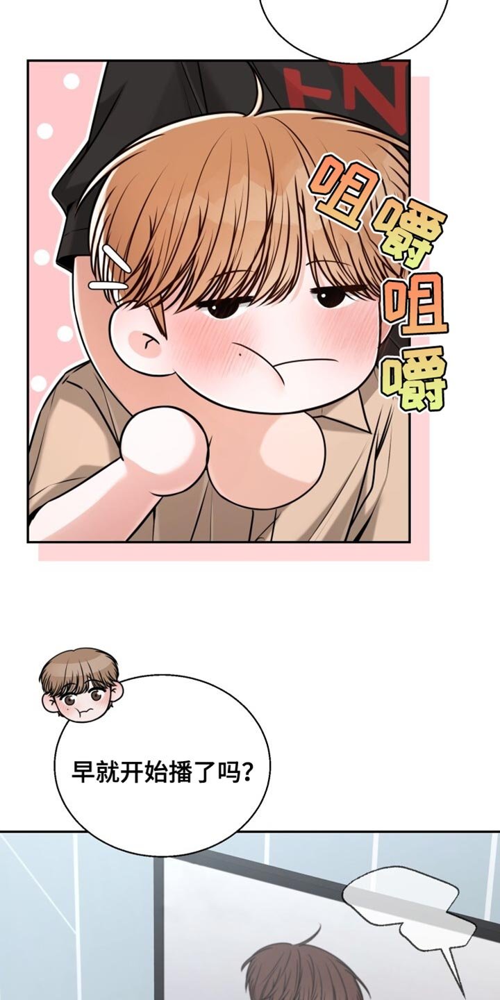 第88章：称赞