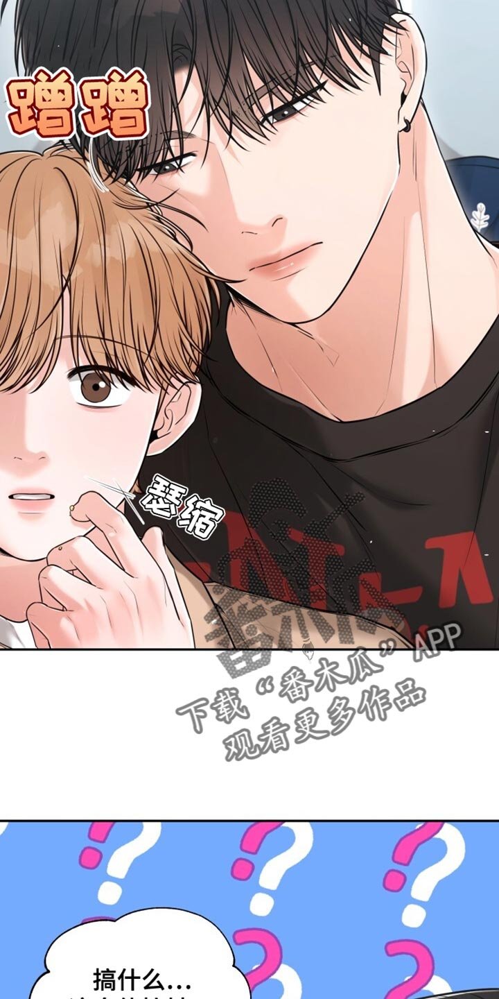 第88章：称赞