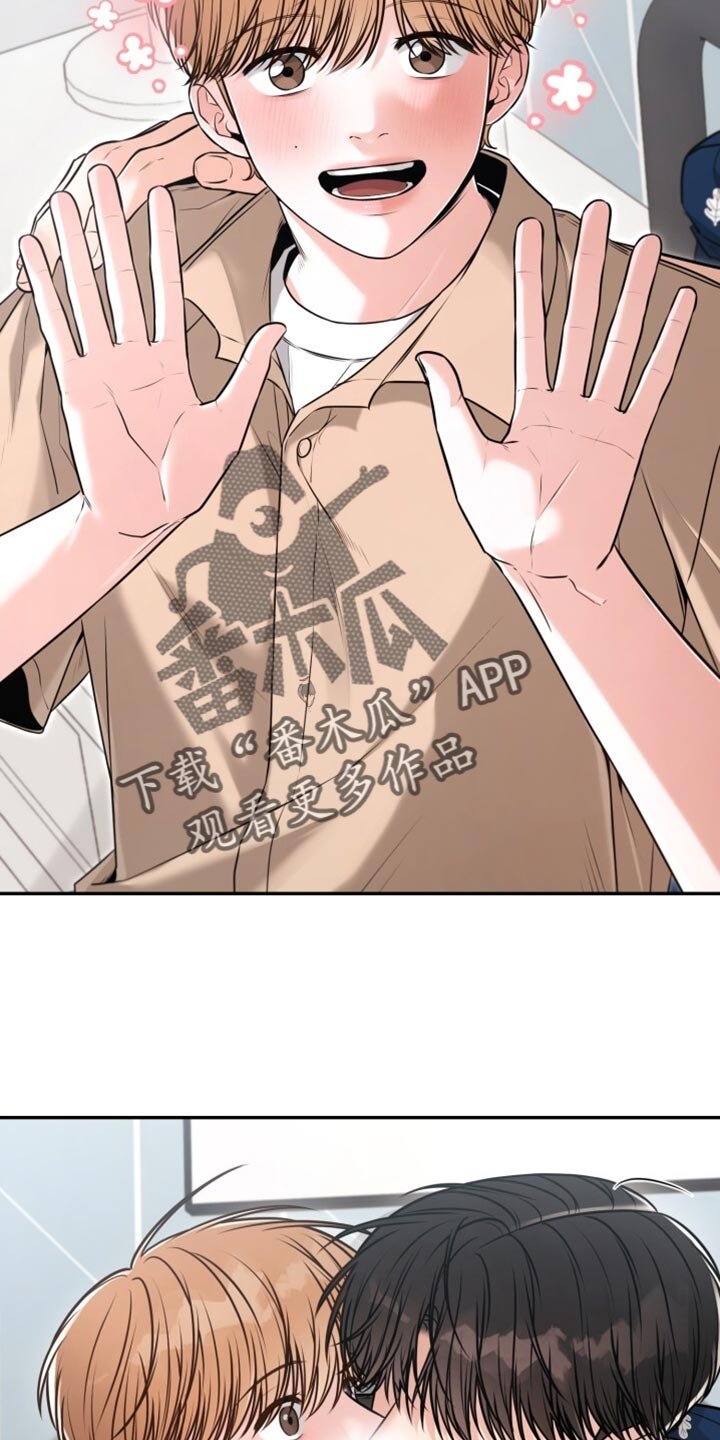 第88章：称赞