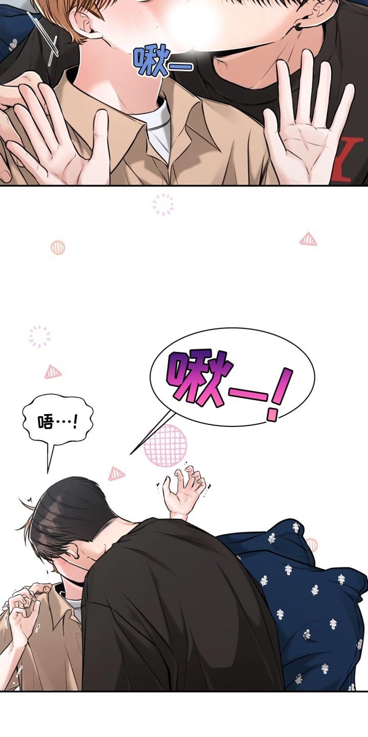 第88章：称赞