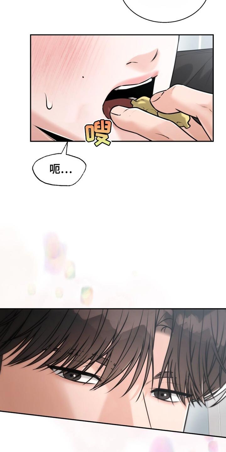 第88章：称赞