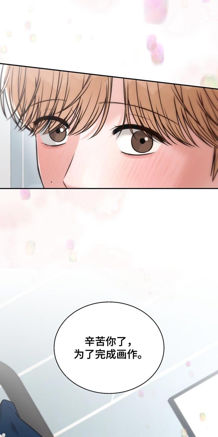 第88章：称赞