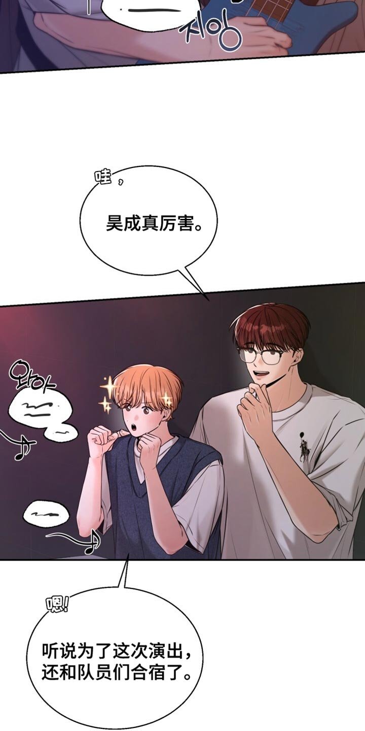 第89章：我搞不懂