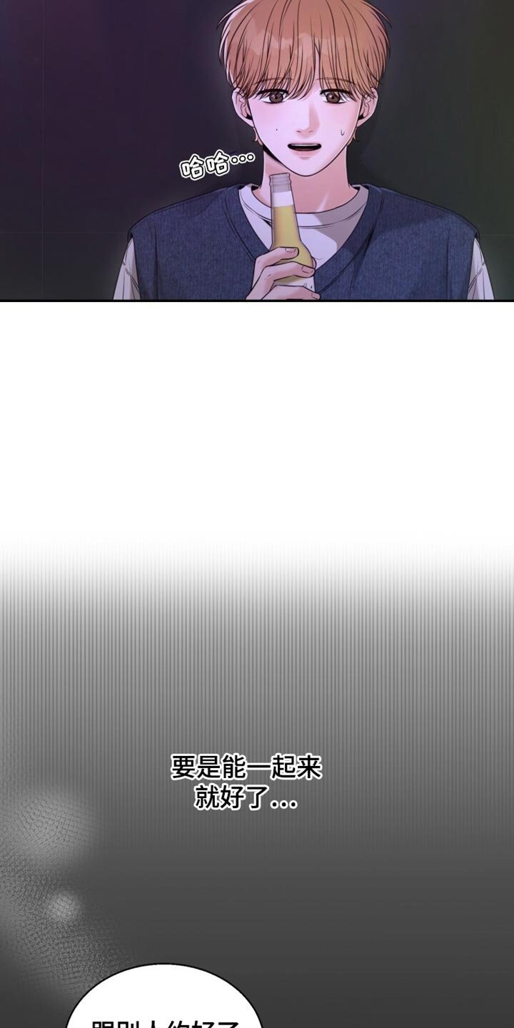 第89章：我搞不懂
