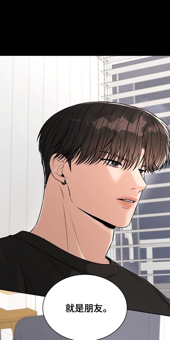 第89章：我搞不懂