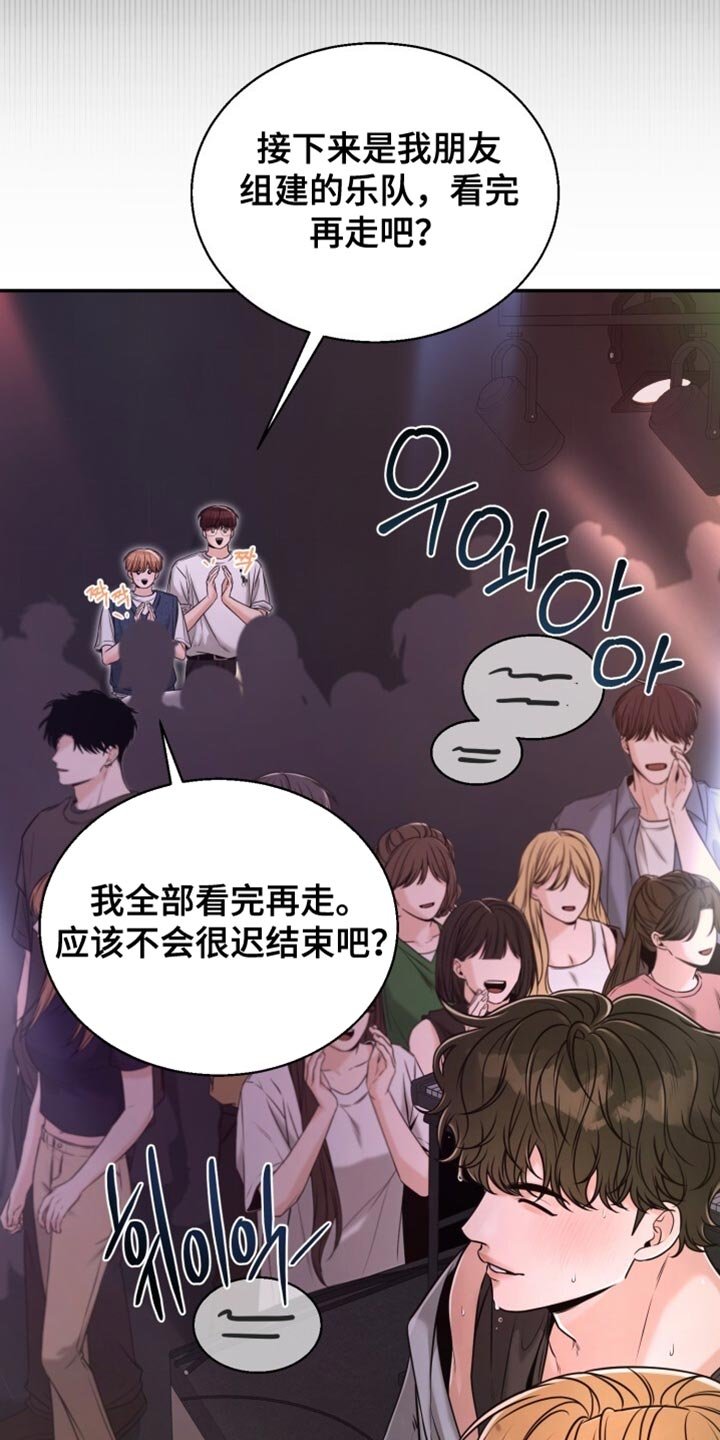 第89章：我搞不懂