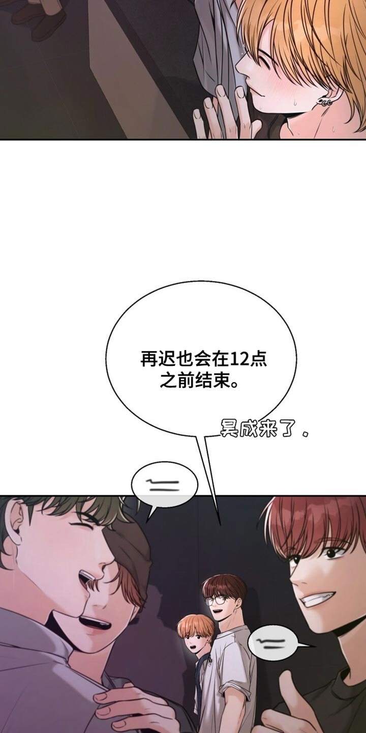 第89章：我搞不懂