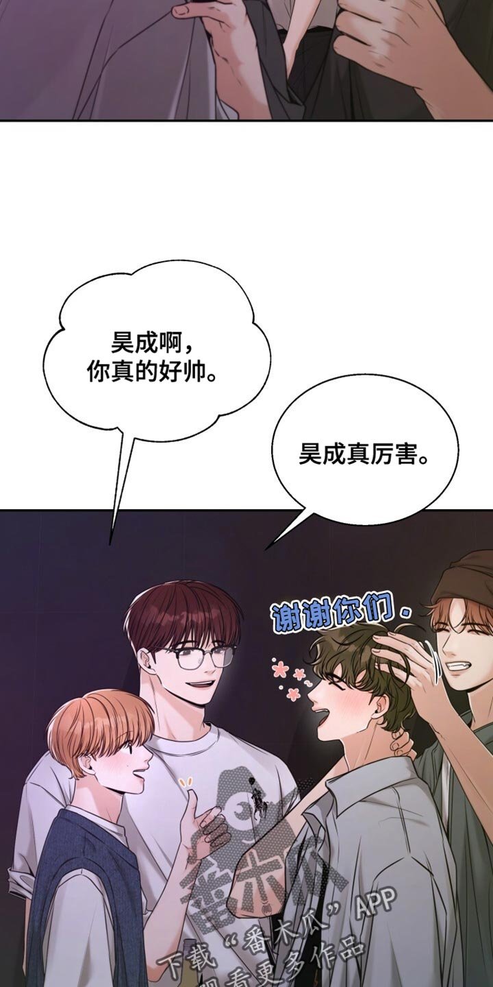 第89章：我搞不懂
