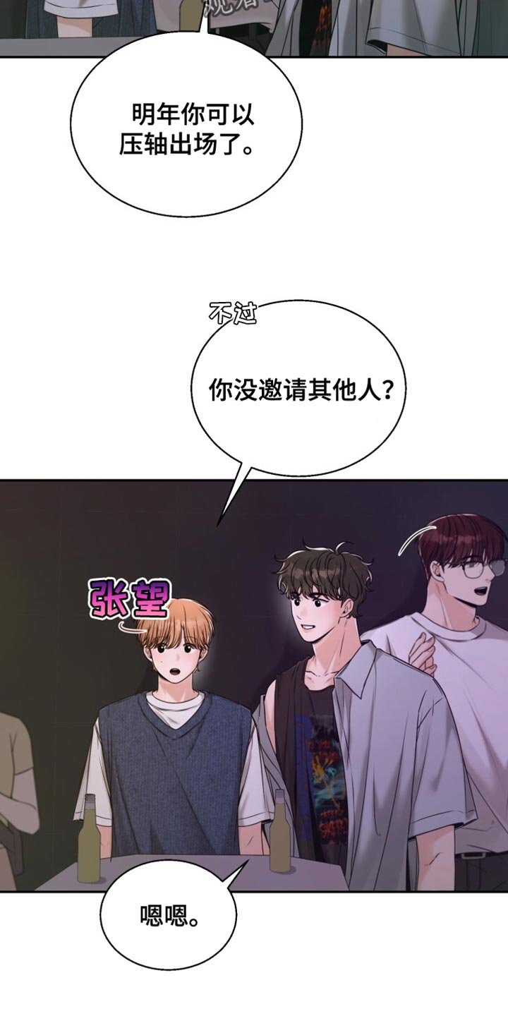 第89章：我搞不懂