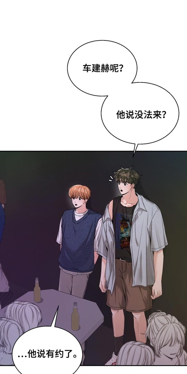 第89章：我搞不懂
