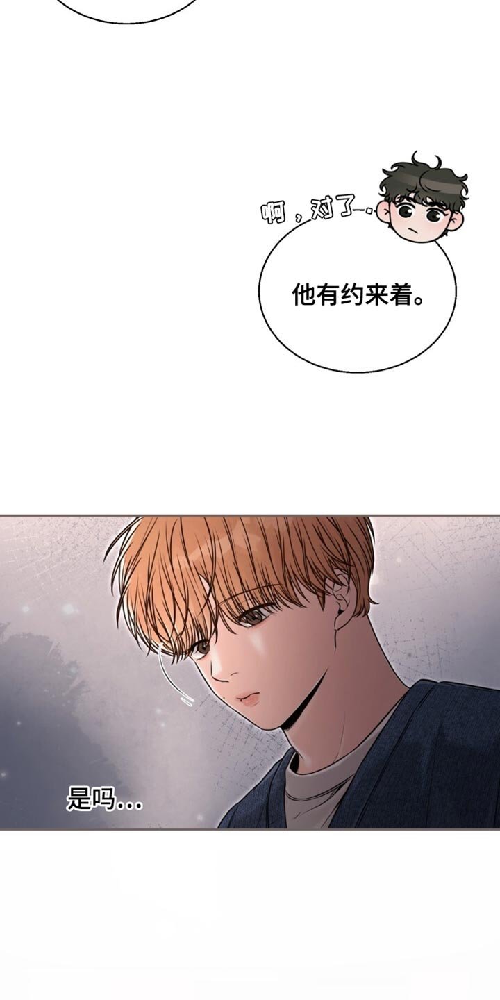 第89章：我搞不懂