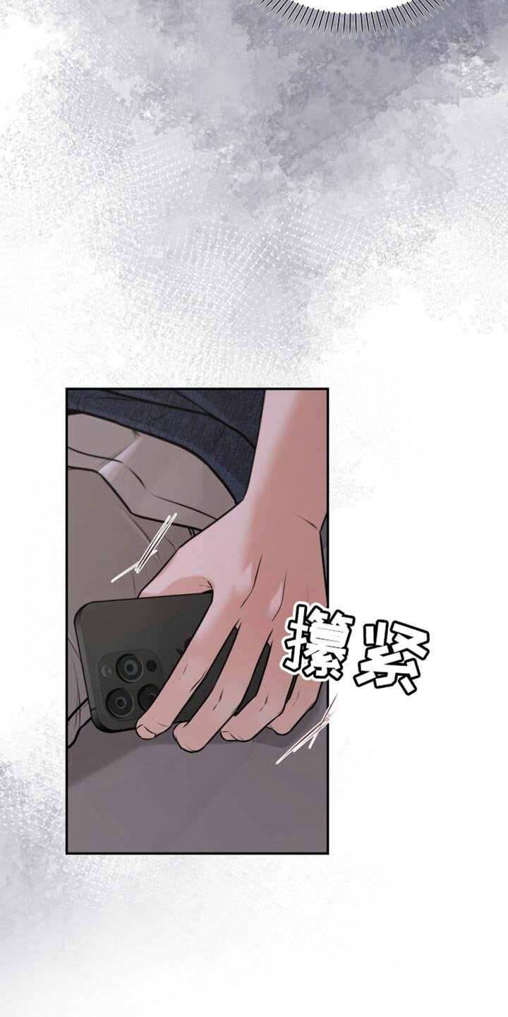 第89章：我搞不懂