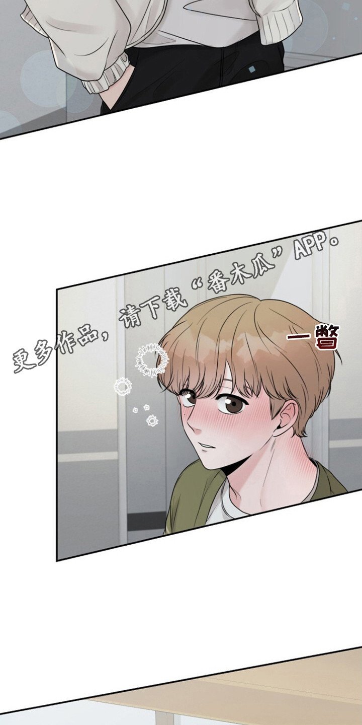 第9章：我有 