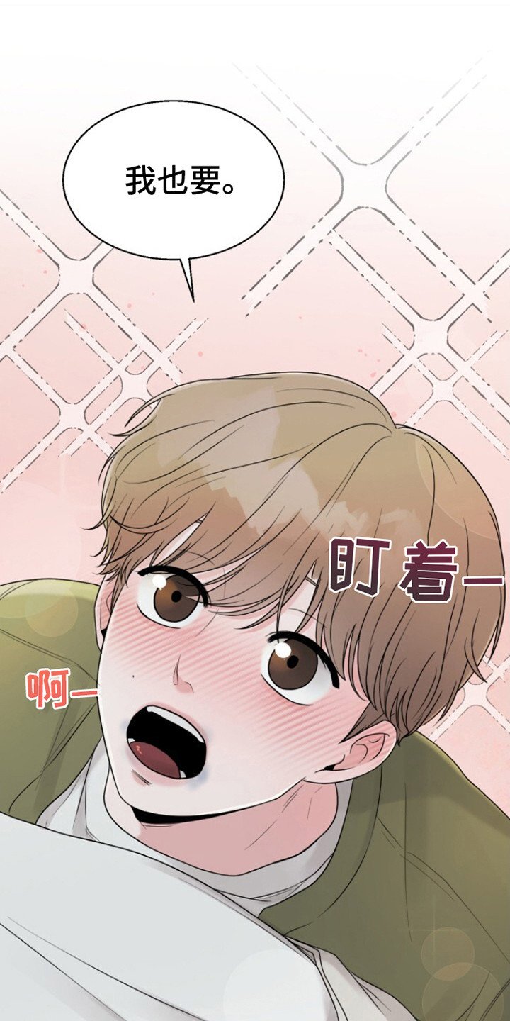 第9章：我有 